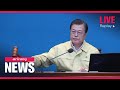 ARIRANG NEWS [FULL]: President Moon calls for strict quarantine amid increasing number of...