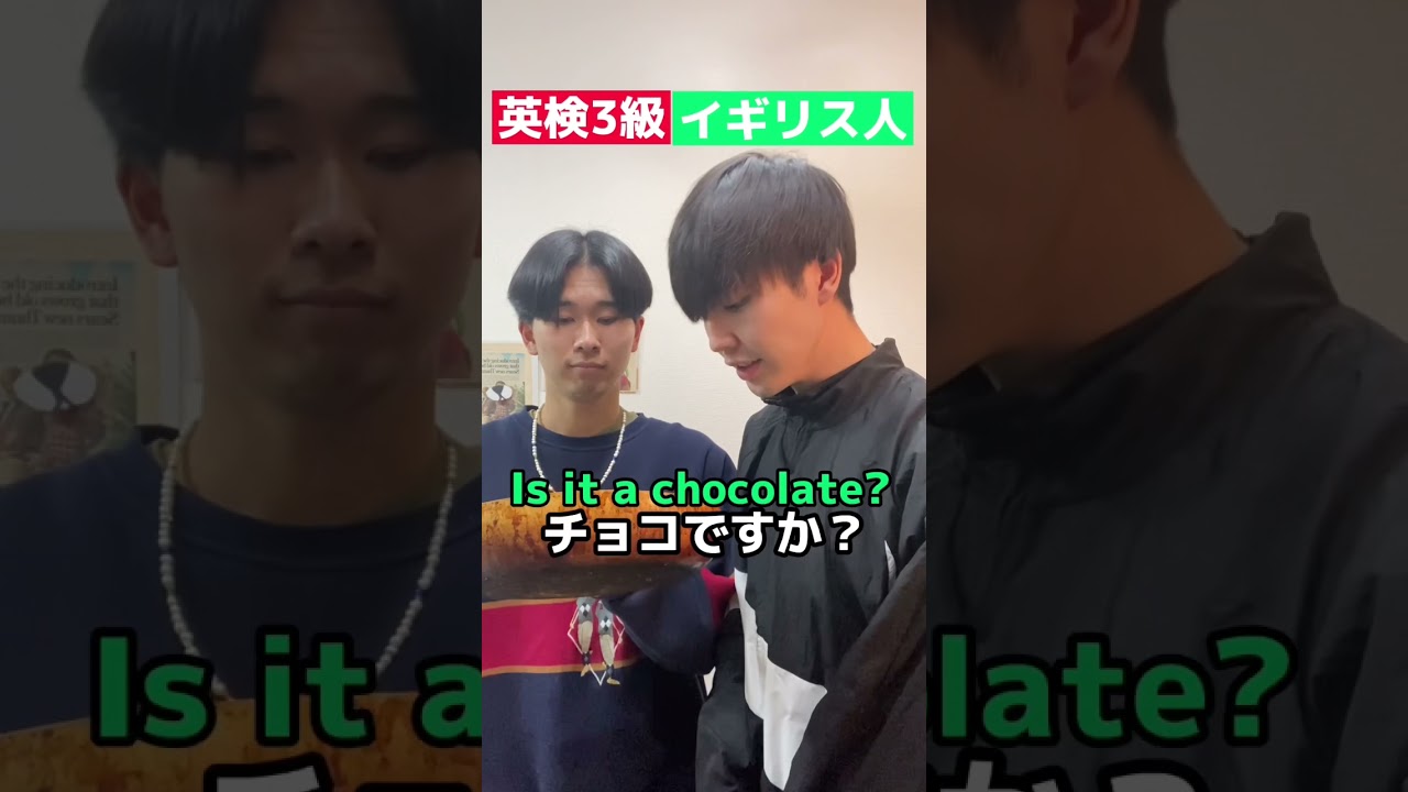 英語の教科書あるあるwww 英検3級とイギリス人 Shorts ニシコリ Youtube