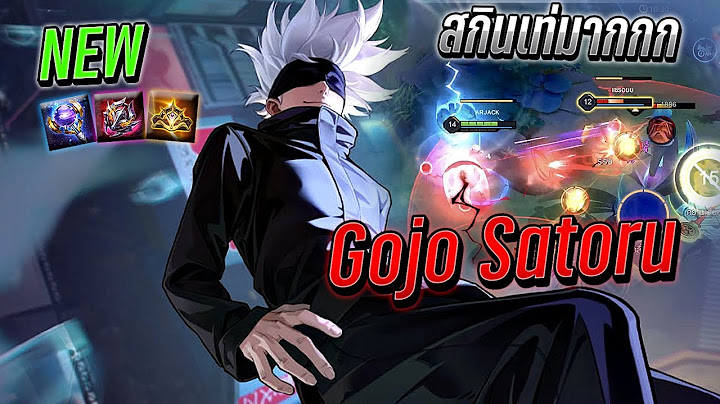 RoV : Tulen รีวิวสกินทุเลน Gojo Satoru โคตรเท่โคตหล่อ เอฟเฟคโคตรสวย