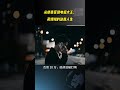从修表匠到电缆大王，蒋锡培的逆袭人生 #逆袭 #商业 #财经