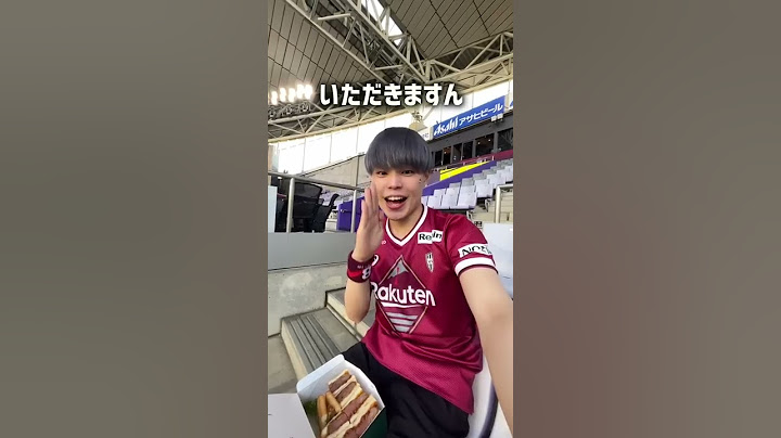 ヴィッセル神戸の試合に招待されたので突入してみた！#shorts