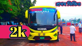 Scania and Hyundai Ac buses in Bangladesh || বাংলাদেশের সবচেয়ে সুন্দর একটা বাস || Bus lover sumon screenshot 3