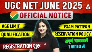UGC NET June 2025 Notification | Form Fill UP | Age Limit | Exam Pattern | Qualification