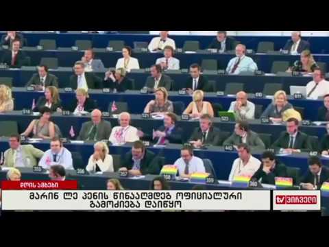 მარინ ლე პენის წინააღმდეგ ოფიციალური გამოძიება დაიწყო