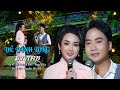Ca khúc: Về Vĩnh Long Đi Anh, St: Nguyễn Hữu Liệu, Tb: Hồ Huỳnh Đức & Ngọc Trân