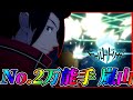 【ワールドトリガー】嵐山は４秒間に〇〇〇発のバイパーを落としていた【トリビアの種】
