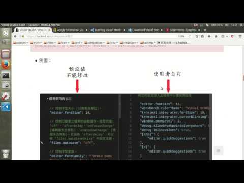 開開心心學 Visual Studio Code -- settings