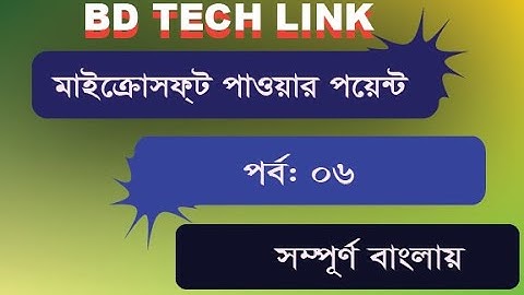 Microsoft_Power_point_Insert_Video_In_Bangle_Tutorial_2013_Part_6