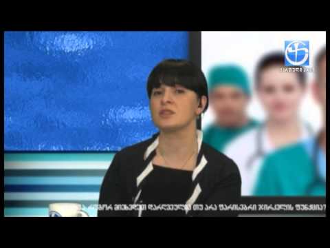 როგორ მივხვდეთ დარღვეულია თუ არა ფარისებრი ჯირკვლის ფუნქცია?!