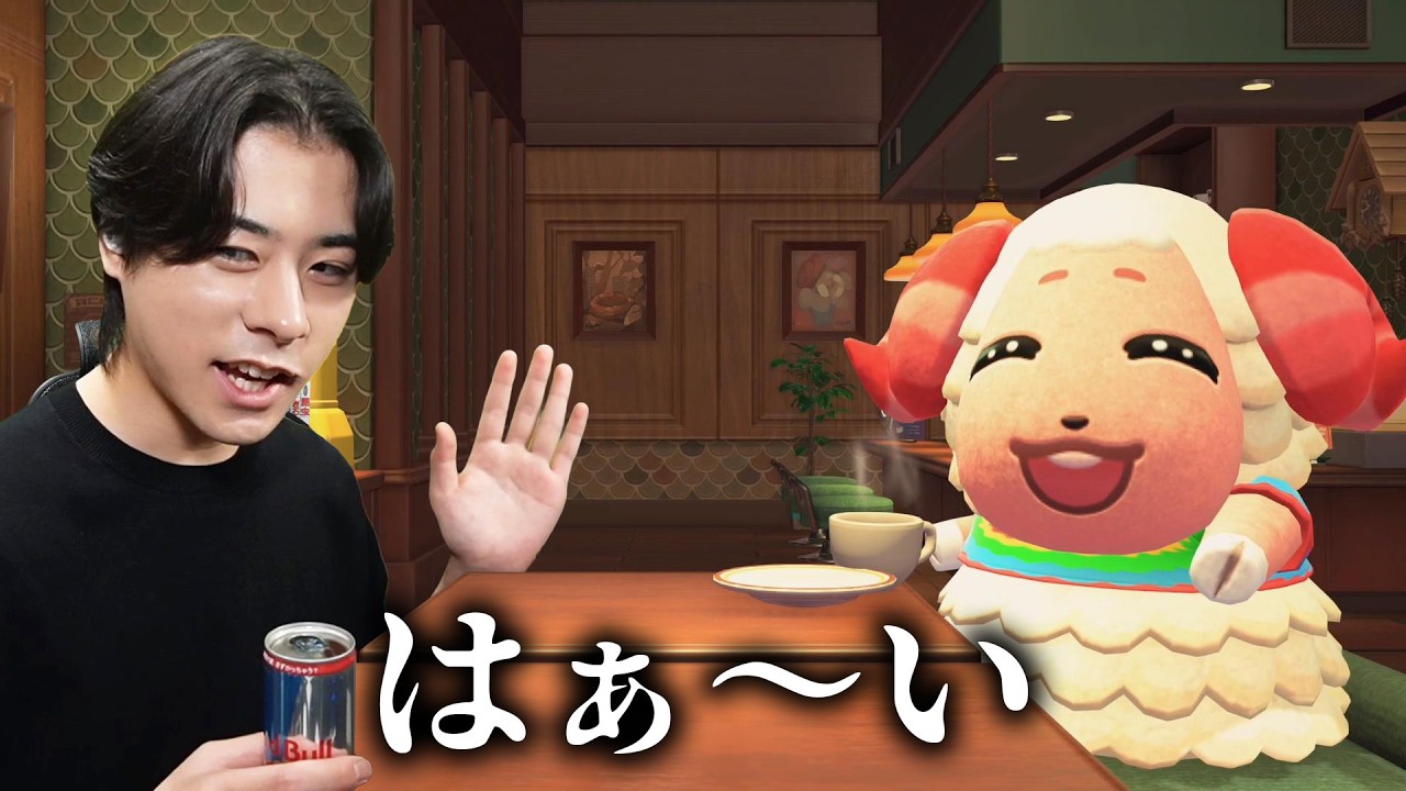 A cafe date with my lovable musclehead lol #21 [Animal Crossing