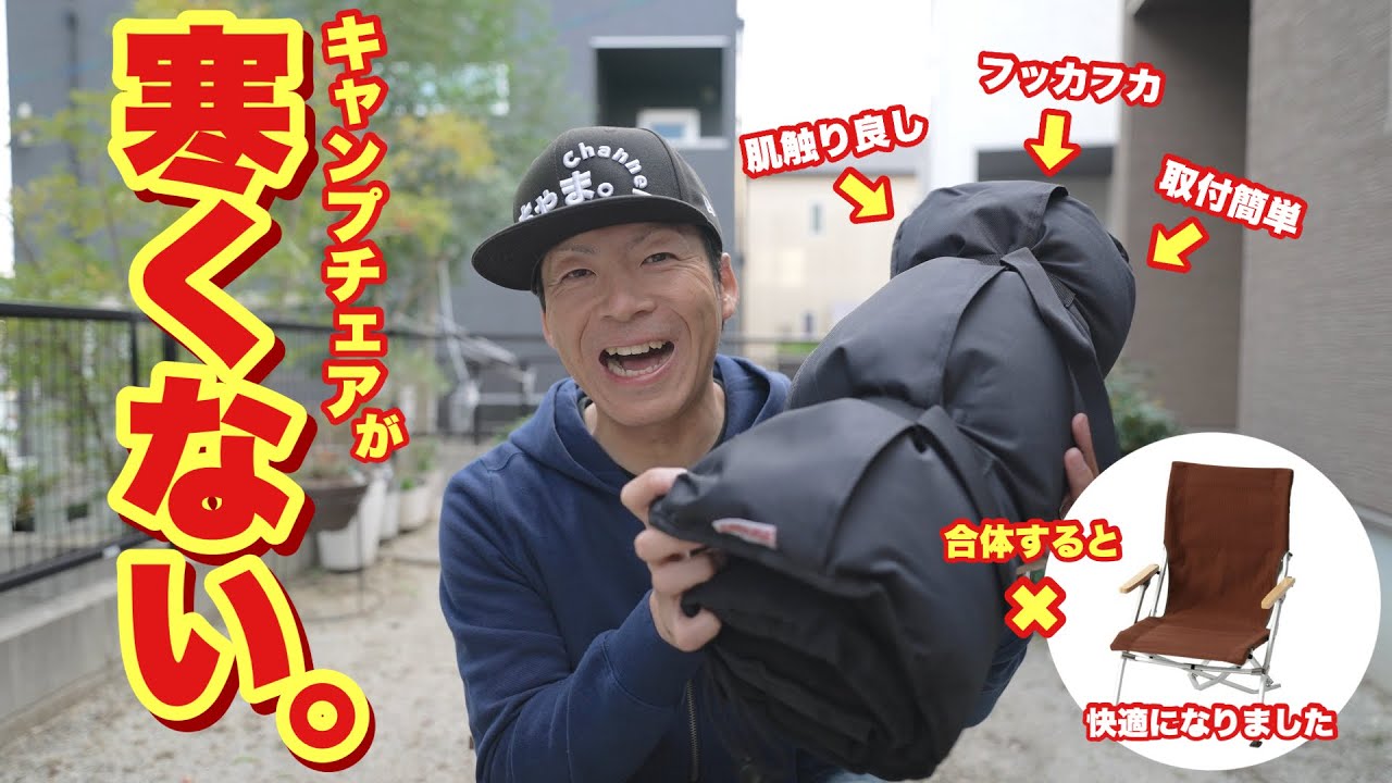 CHAIR CUSHION (BLACK)グラウスローチェア & SBMチェア用 Amazon.co.jp: GROUSE SBM CHAIR (ブラック) ローチェア