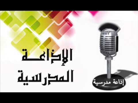 الخدمة الاجتماعية المدرسية