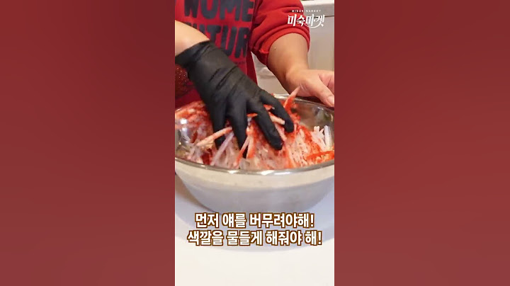 임미숙이 소개하는 초간단 밥도둑, 비빔밥용 무생채 만들기 레시피!