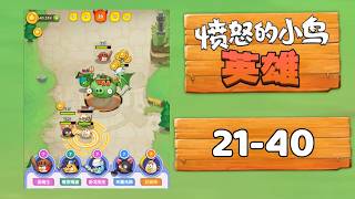 Angry Birds Hero - Level 21-40 screenshot 3