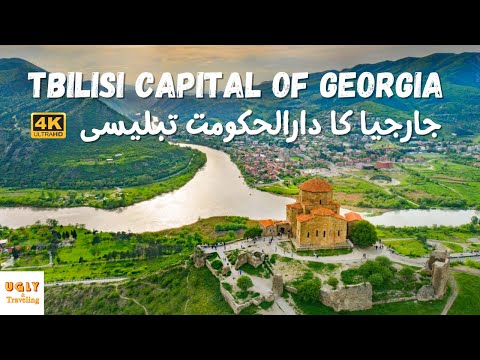 🇬🇪 Tbilisi Capital of Georgia | Tbilisi City Sights  | Tbilisi Snowy Mountains | Drive in Tbilisi