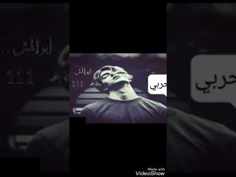 اغنيه عربويه وقتي ضلمني بطئ حزينه