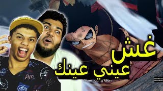 Download ون بيس : كشفني وانا اغش ! | One Piece Burning Blood Video MP3 ون بيس : كشفني وانا اغش ! | One Piece Burning Blood