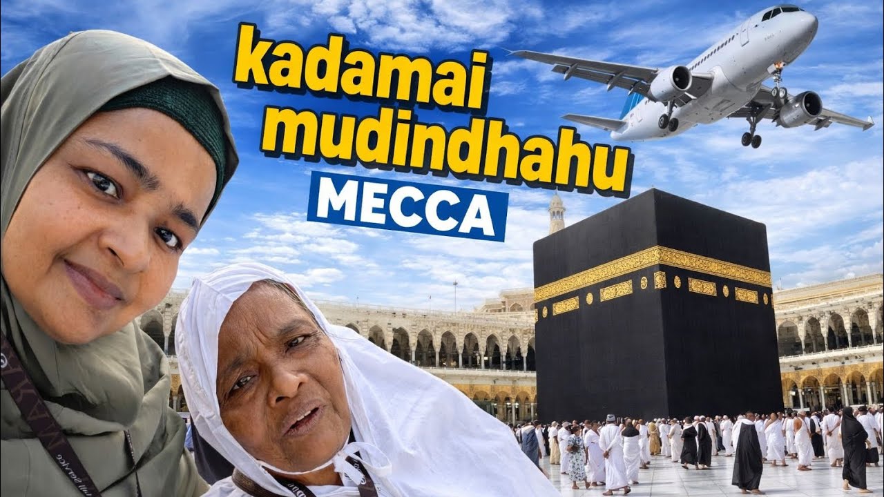 உம்ரா முடிந்து வீடு திரும்புகிறேன் 🕋❤️ | Emotional | Return Flight Vlog ✈️