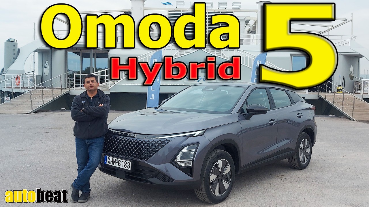 Omoda 5 Hybrid: Eίναι το πιο value for money SUV; – Video