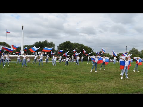 «День государственного флага»-2021