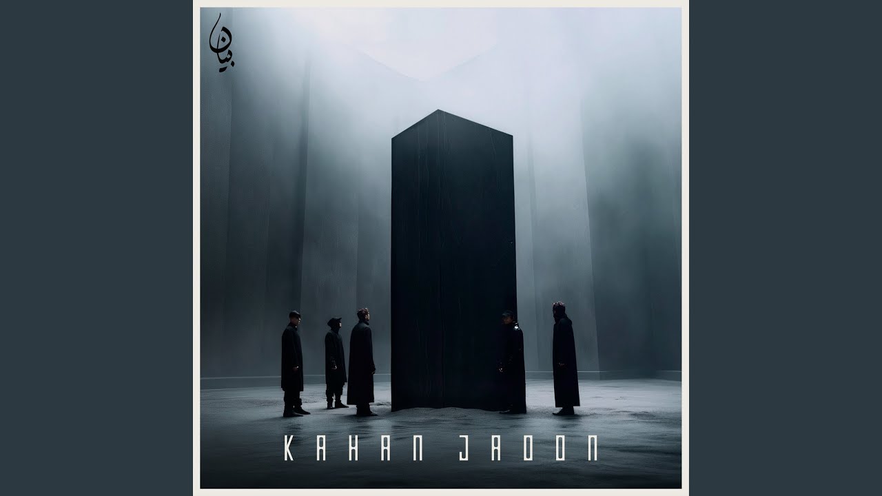 Kahan Jaoon - YouTube