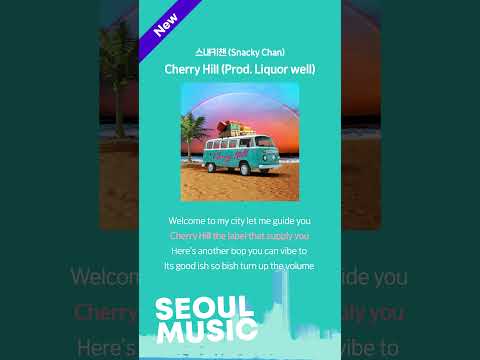 [Weekly] 5월 2주차 신곡 하이라이트
