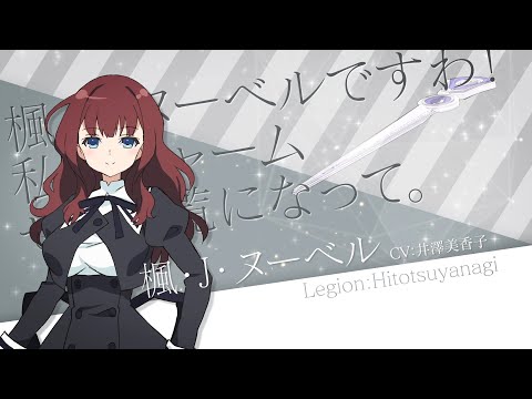 アサルトリリィ　「高貴なリリィ　楓」　SP 2026年最新】高貴なリリィ 楓 SPの人気アイテム - メルカリ