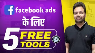 5 Best FREE Tools for Facebook Ads (100% Free) screenshot 5