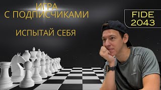 дорога к 1000 на lichess.org