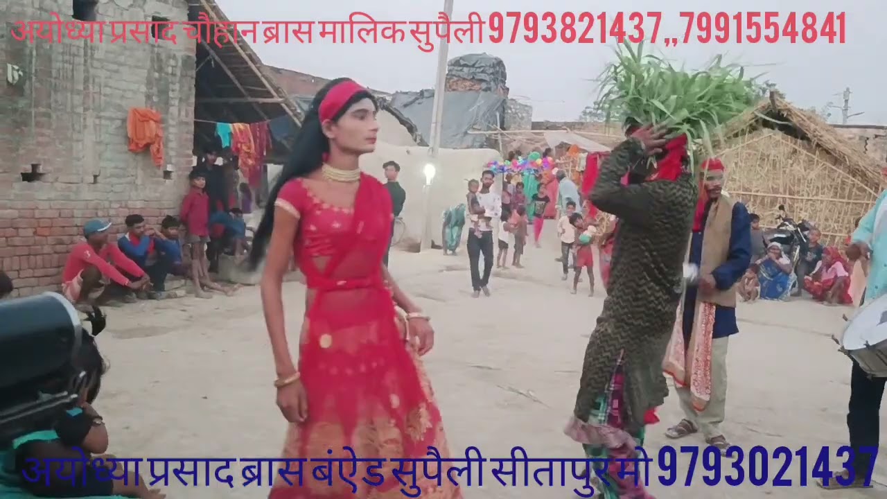 अयोध्या प्रसाद चौहान ब्रास मालिक सुपैली सीतापुर 9793021437,,7991554841