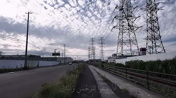 وقالوا اتخذ الرحمن ولدا سورة مريم ايه88القارئ سعود الفايز #القرآن_الكريم #سعود_الفايز