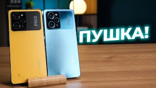 ЭТО ХИТ?🔥 Обзор смартфона Poco X5 Pro