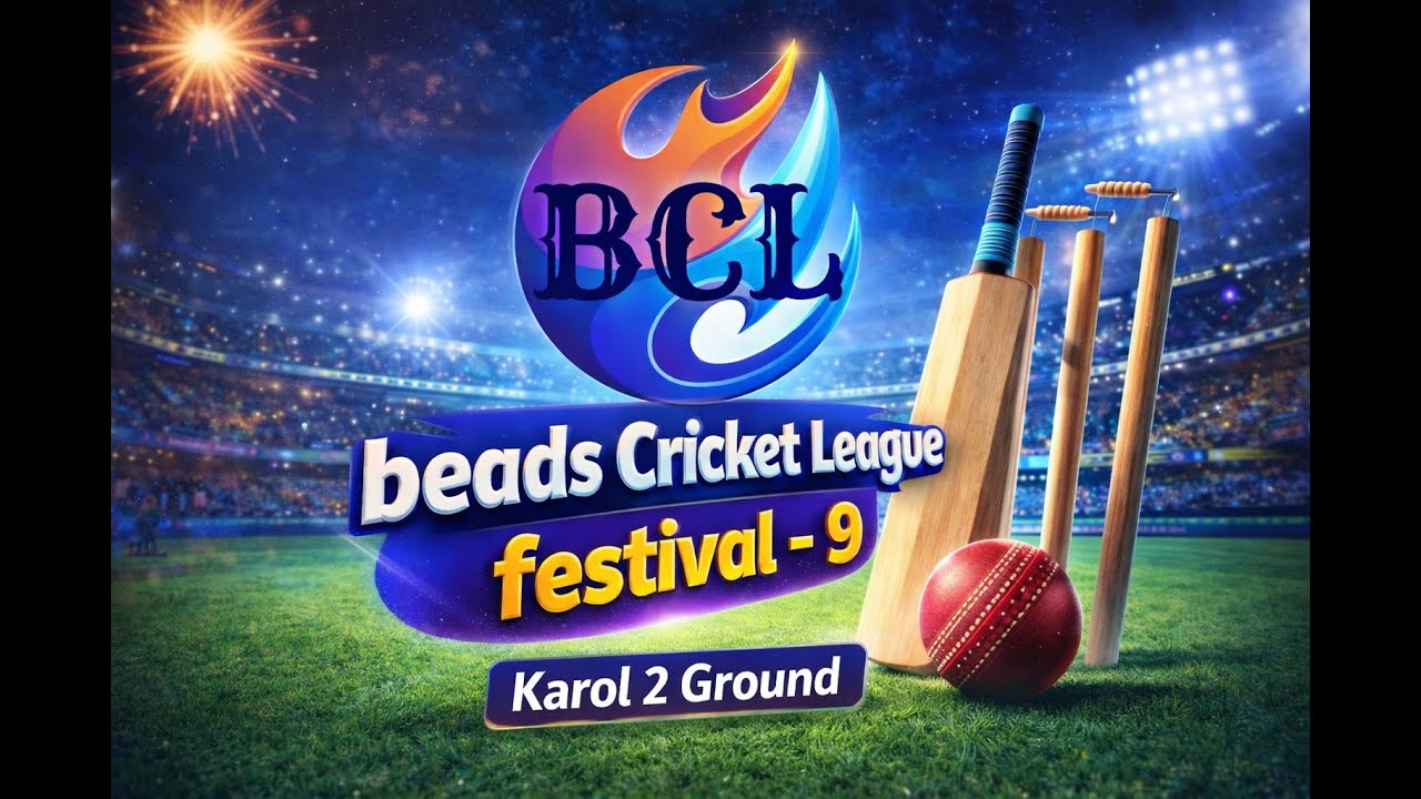 🔴 LIVE: Karol Ground 2  BCL 9 | Beads Cricket League Season 9 | 16-17-18 January |
