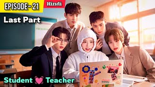 LAST PART | Me & My 4 Hottie Neighbours💗🔥 Korean School Drama Explained in Hindi.