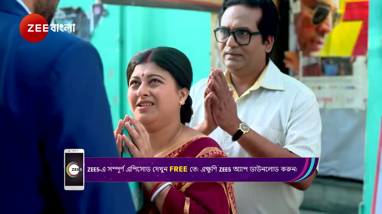 Chirodini Tumi Je Amar | Ep - 5 | Webisode 01 | Mar,14 2025 | Ditipriya Roy,Jeetu Kamal | Zee Bangla