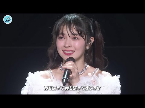 「光のうた」／アンジュルム　＊2025.5.13 日本青年会館ホール（東京）