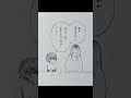 【作曲作画してます「ミステリカ」って曲です🖤楽曲オリジナルキャラ作ってます🪁新キャラ登場】#漫画 #作曲 #イラスト #dtm #オリジナル曲 #oc #創作