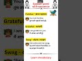 Transform yourself smartly #english #englishlanguage #short