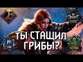 Гвинт - Колода Скеллиге: Боевой Транс с Керис ан Крайт. Gwent 7.3