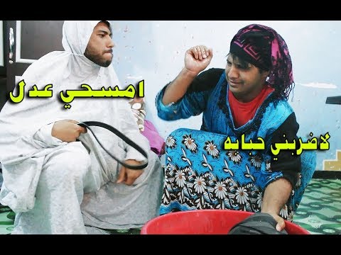 تحشيش العمه والجنة الجنه شردت العمه من البيت تحشيش عراقي مصطفى ستار