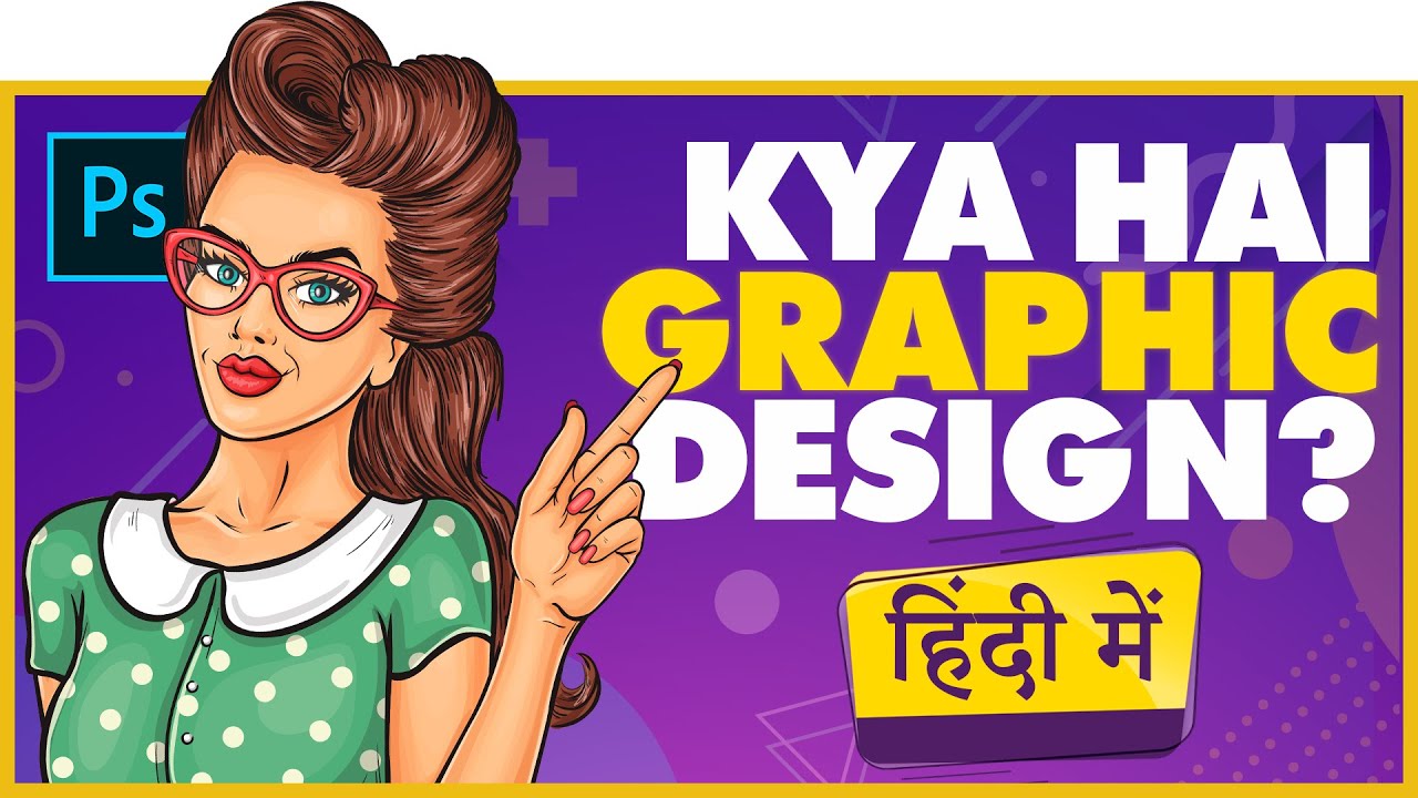 presentation graphics in hindi
