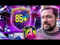 85+ Triple Upgrade Pack & POTM Ben Yedder!