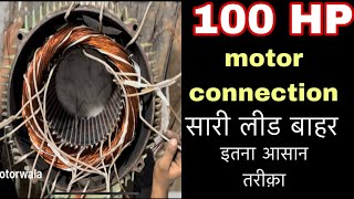 100 Hp Motor Connection 4 Parallel Connection