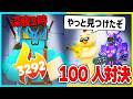 けなたろうvs夏休み夜更かし小学生でライバルPvPをした結果... 【100人道場】【ロブロックス / ROBLOX】