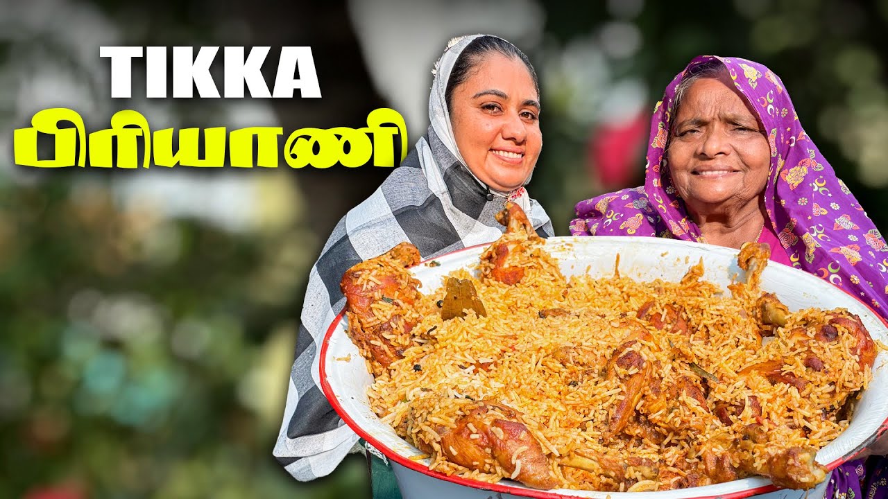 TIKKA BRIYANI 🤩🍗 | பொரித்த கோழி பிரியாணி 🔥| Aesthetic Briyani 👍 | CKC