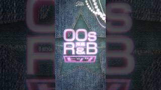 【Y2K】2000年代R&Bの名曲が大集合!#洋楽 #2000年代 #00s #y2k #summersonic2025