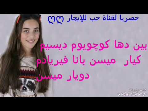 اغنيه مسلسل زهرة القصر معى الشرح مترجمة معى الغتي التركيا اغنية تركيا حصريا Used Pyf Bal Ley 