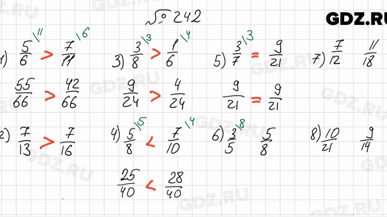 Математика 6 класс учебник стр 74. Математика шестой класс номер 242. Математика 6 класс Мерзляк Полонский Якир номер 242.