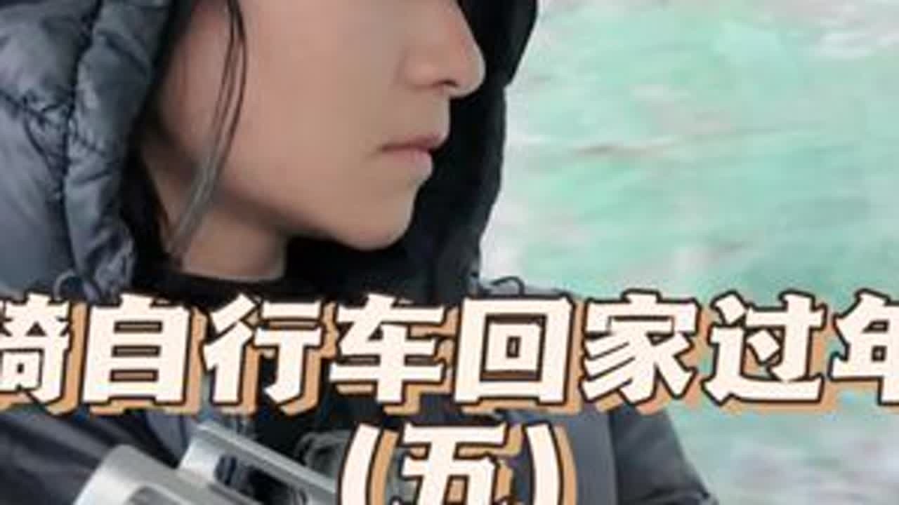 真的是第一次带车坐大巴车！ 我是非常乐意为我的车车买票的，只是觉得我给我的车车买票了其实也没有受到额外的照顾！#骑自行车 #在拍一种很新的vlog