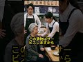 【スカッと】うどん1杯の客を追い出した店員→隣の神対応店員が手にしたのは、まさかの巨大契約！？#感動 #スカッとする話 #ショートドラマ #家族 #涙腺崩壊